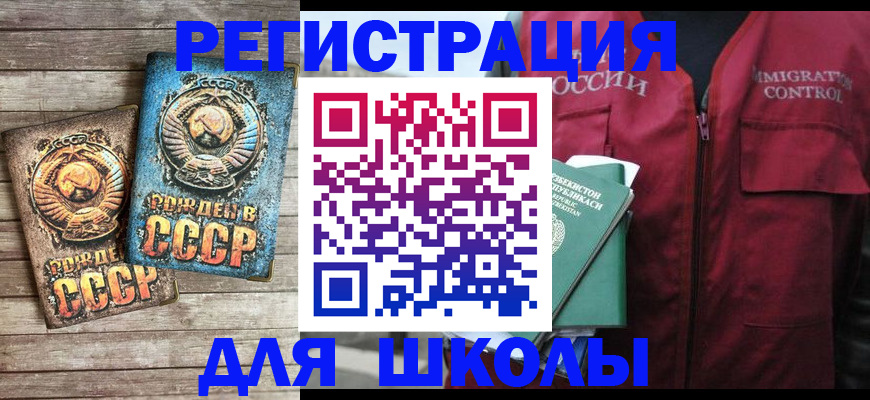 форма 3 в Катайске